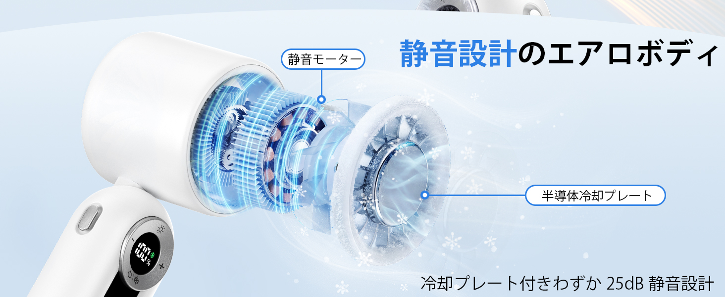 ハンディファン 冷却プレート付き 携帯扇風機【21000RPM超強力暴風・2026革新版】 強力 手持ち扇風機 ペルチェ式瞬間冷感 199段階風量調節 120°角度調整 5000mAh大容量 Type-C充電 電池残量表示 静音 小型 軽量 コンパクト 首掛け対応 卓上置き 腰掛け ライト付き 熱中症対策 通勤 通学 オフィス 旅行 アウトドア XFS-625-010 Details 3